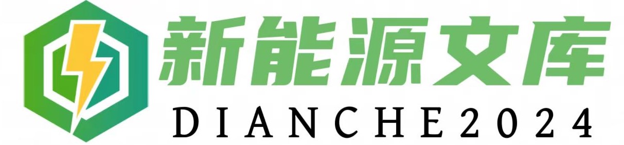 行业报告文库